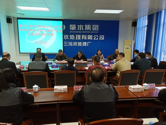 座談會2(1).jpg