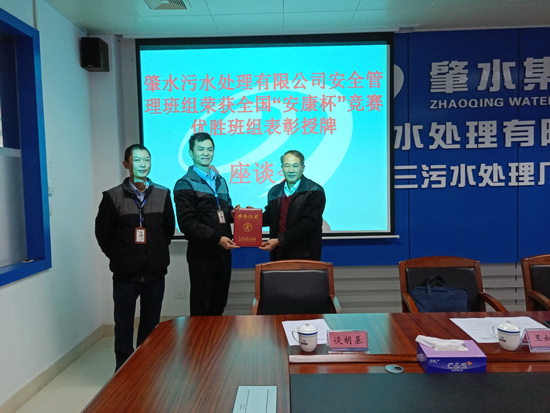 頒發(fā)榮譽證書(1).jpg