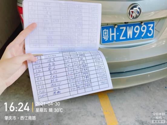 圖片2.jpg