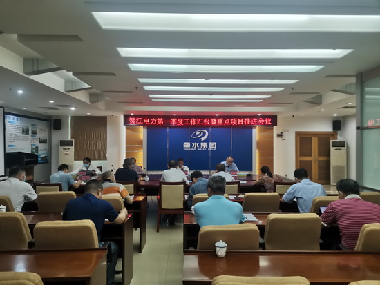 賀電公司第一季度推進(jìn)會(huì).2.jpg