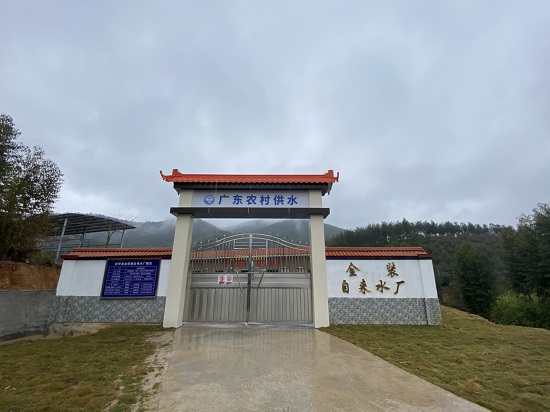 粵美水站上榜省級名單2.2.jpg