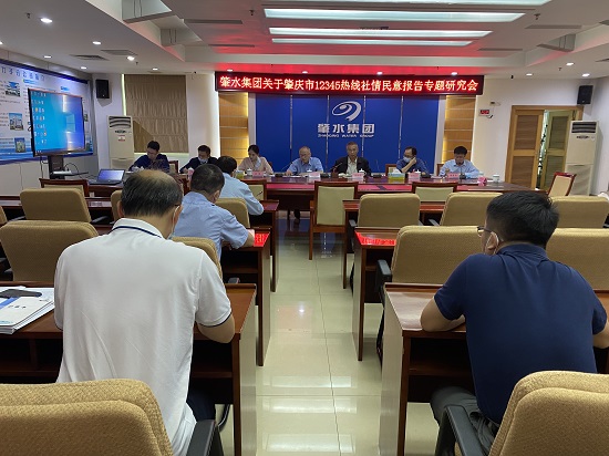會議現(xiàn)場圖片.jpg