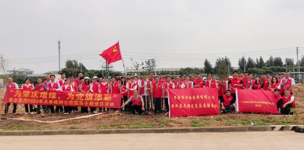 4.圖為參加植樹活動人員合照。.jpg