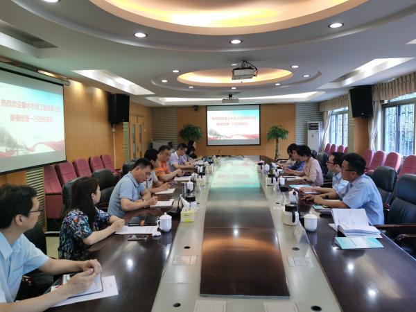 圖為肇水市政工程有限公司與廣州市自來水工程有限公司進行座談交流。.jpg