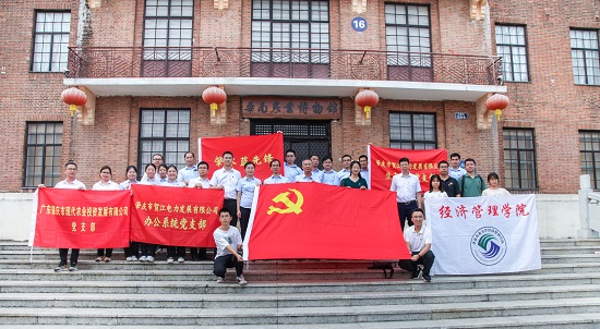 7.支部大合照.jpg