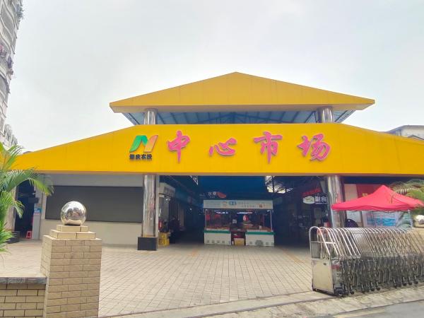 中心市場.jpg