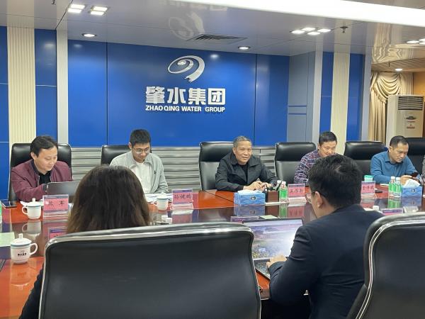 肇水集團(tuán)召開謀劃“數(shù)字肇水”建設(shè)項(xiàng)目座談會(huì)，圖中左3肇水集團(tuán)吳偉新總經(jīng)理.jpg