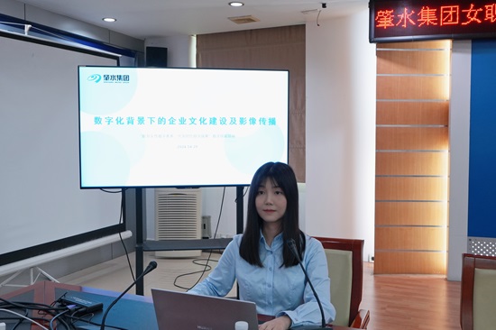 梁碧如以“數(shù)字化背景下的企業(yè)文化建設(shè)及影像傳播”為題.jpg