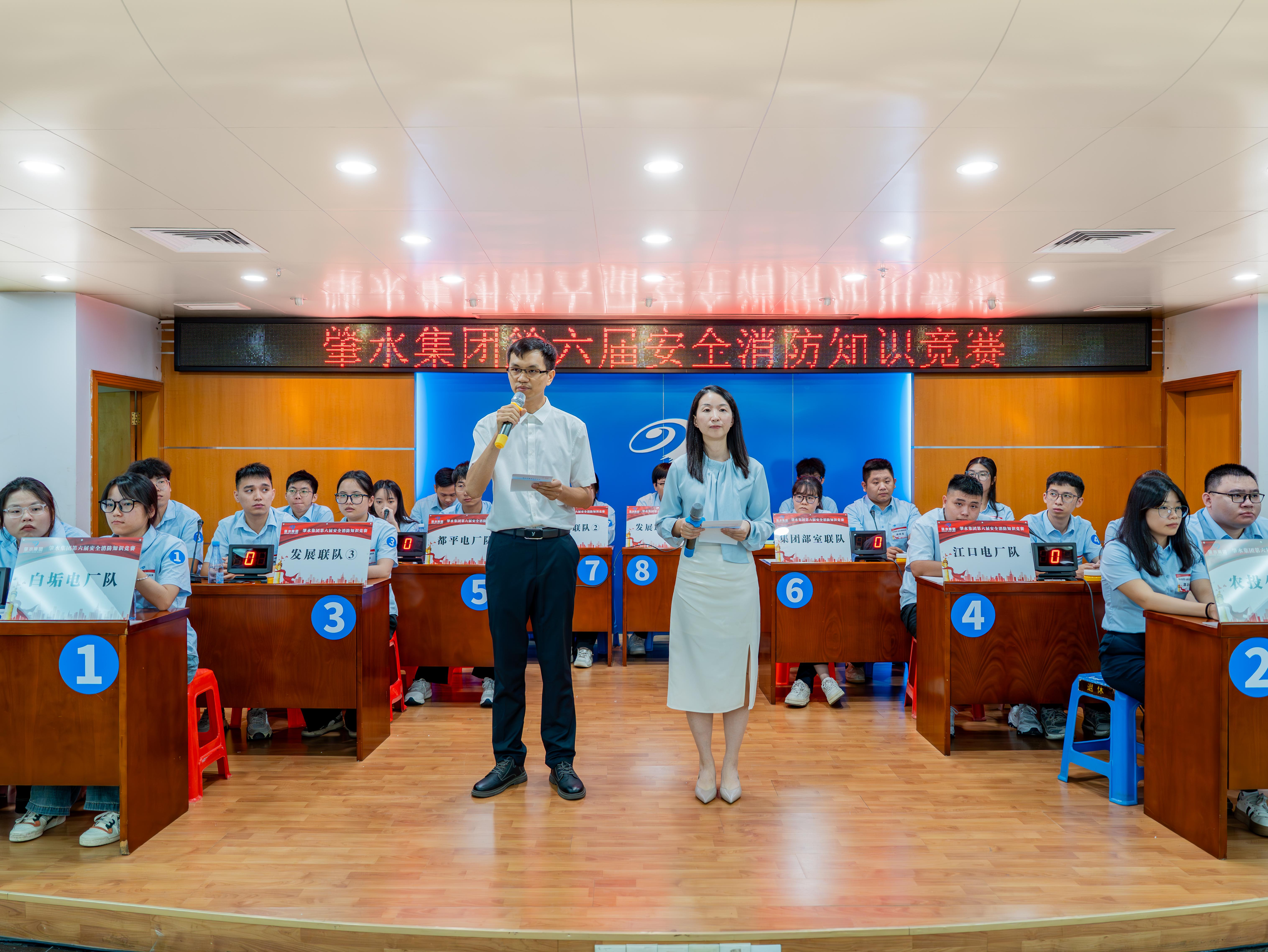 （圖）VR實(shí)景拼技能 五關(guān)角逐決高下——肇水集團(tuán)第六屆安全知識(shí)競(jìng)賽燃動(dòng)全場(chǎng)