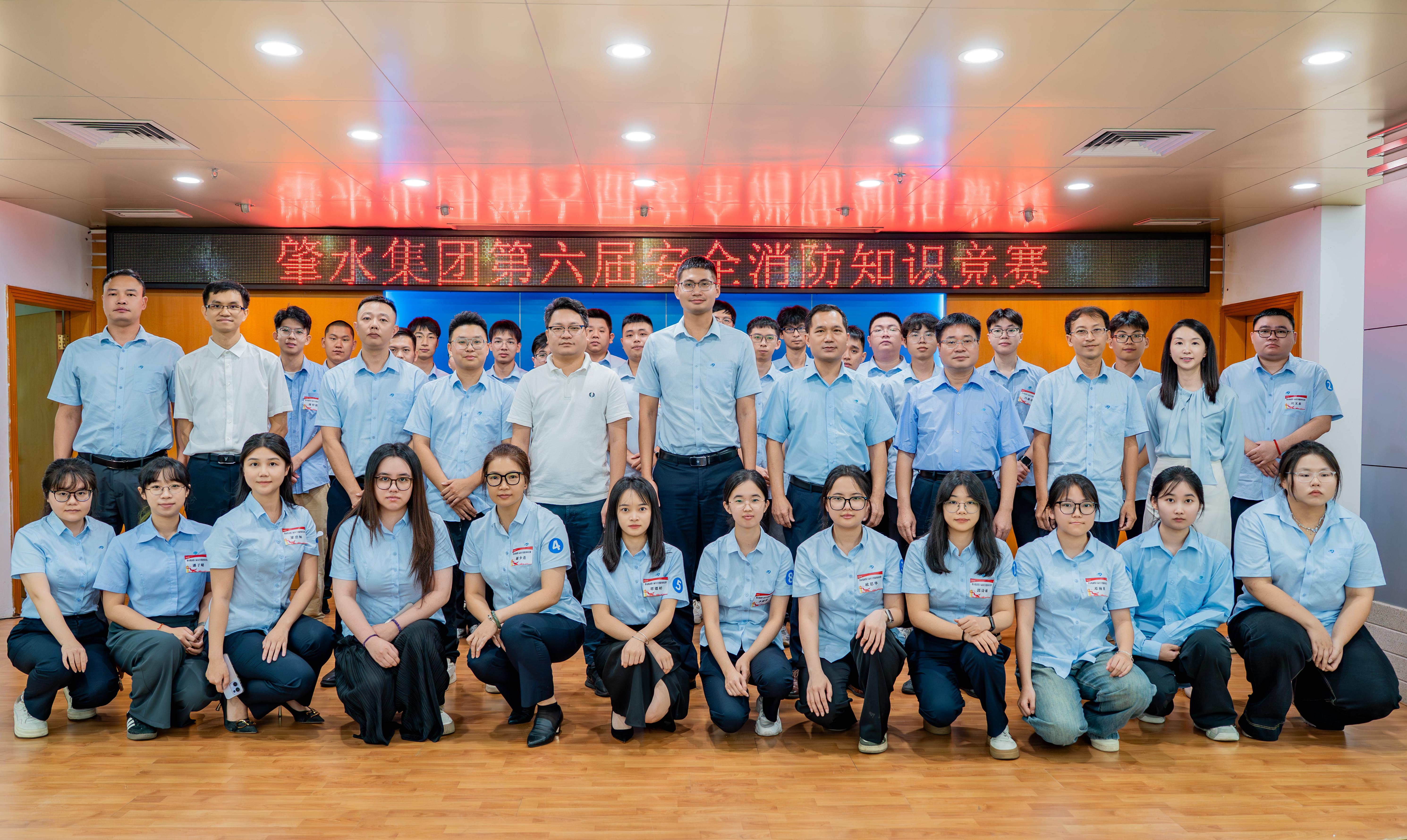 8月21日，肇水集團(tuán)第六屆安全知識競賽完滿結(jié)束，圖片攝于肇水大樓五樓大會議室.jpg